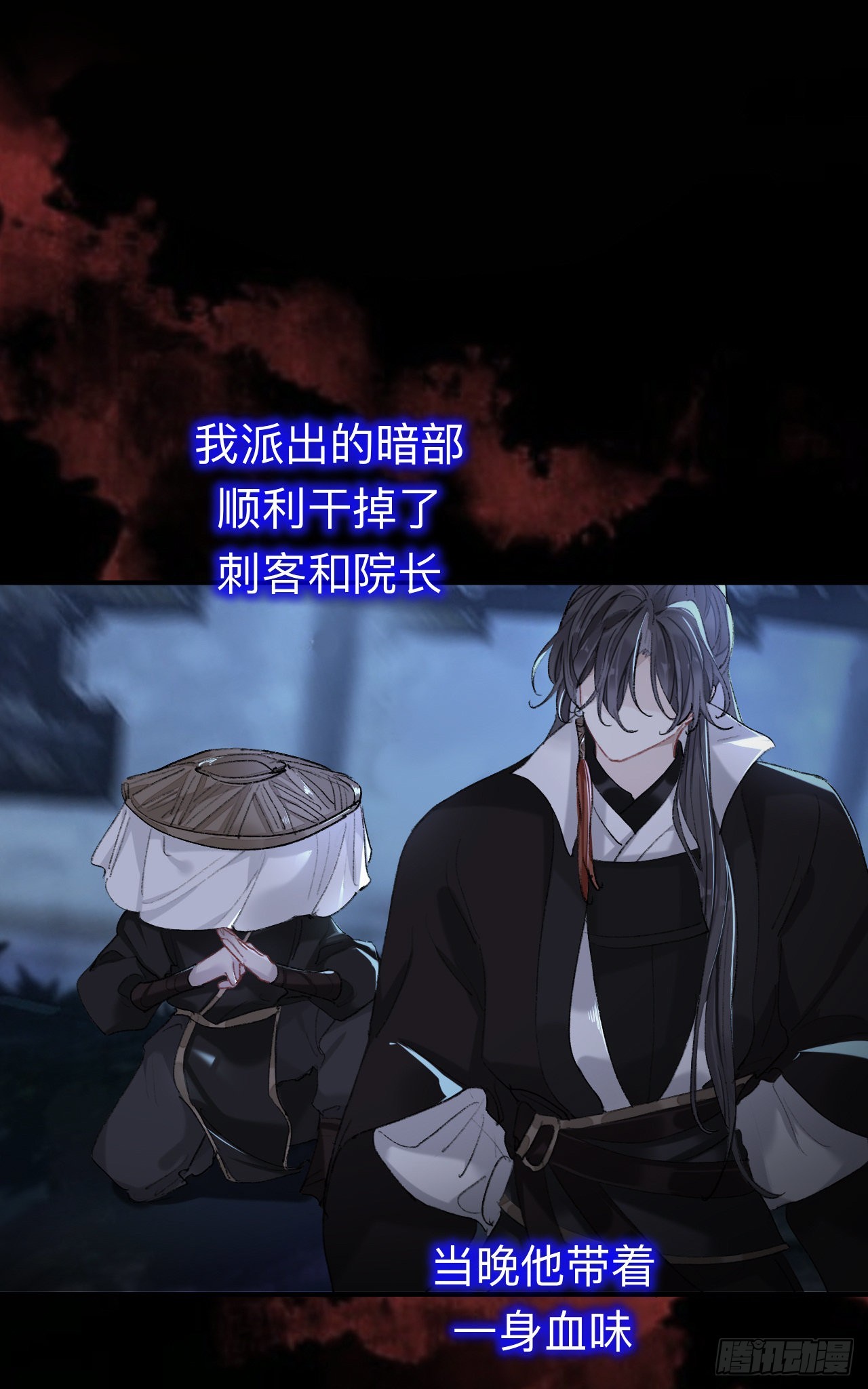 那是你疏远我的开端20