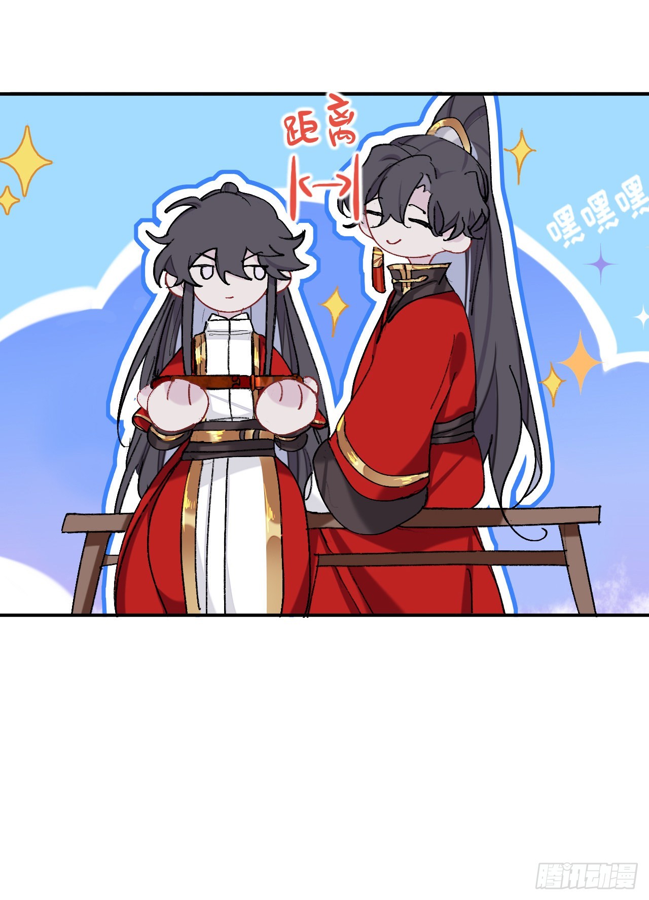 你这个屑男人！17