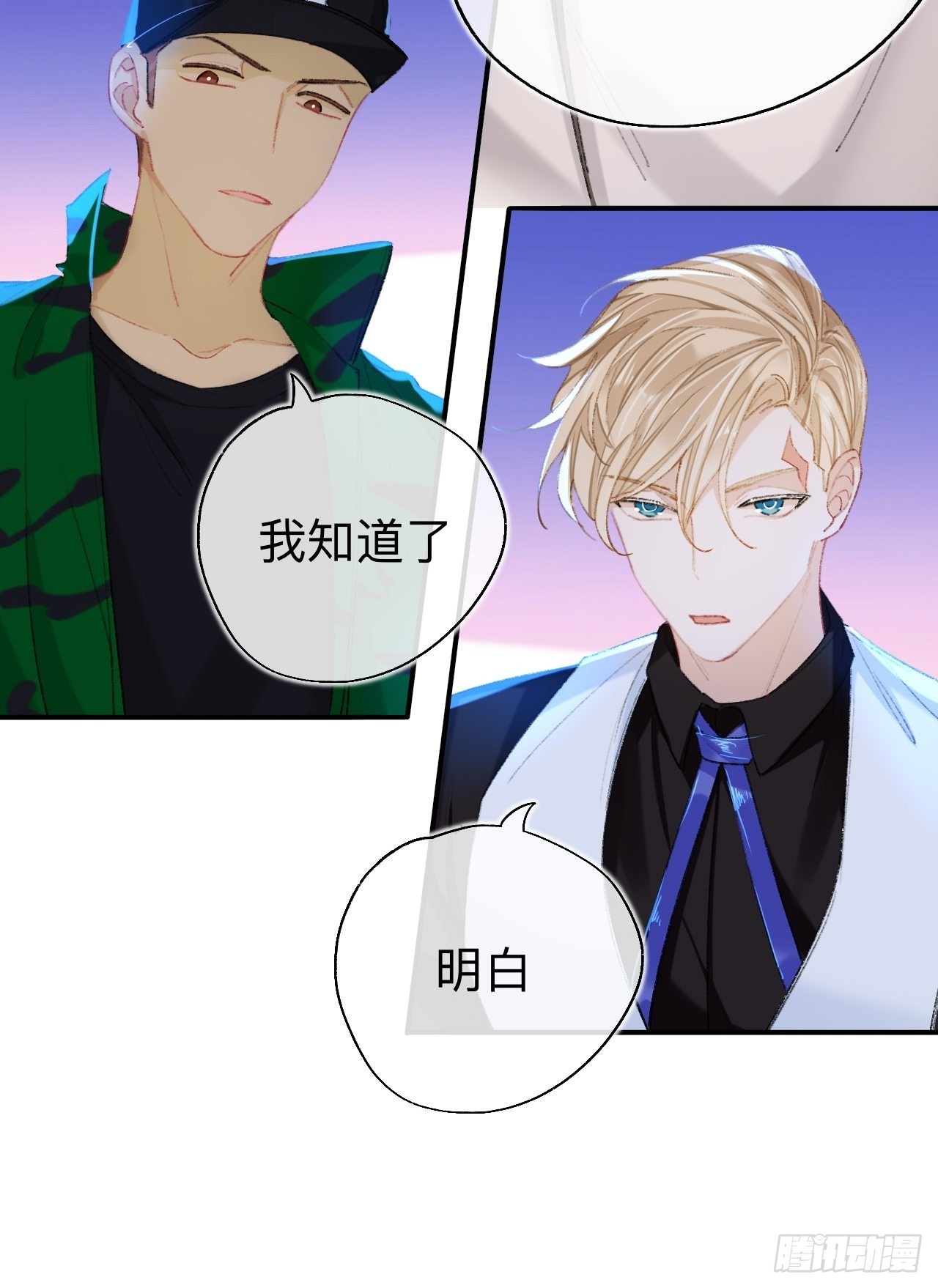 这地宫怎么漏水啊？19