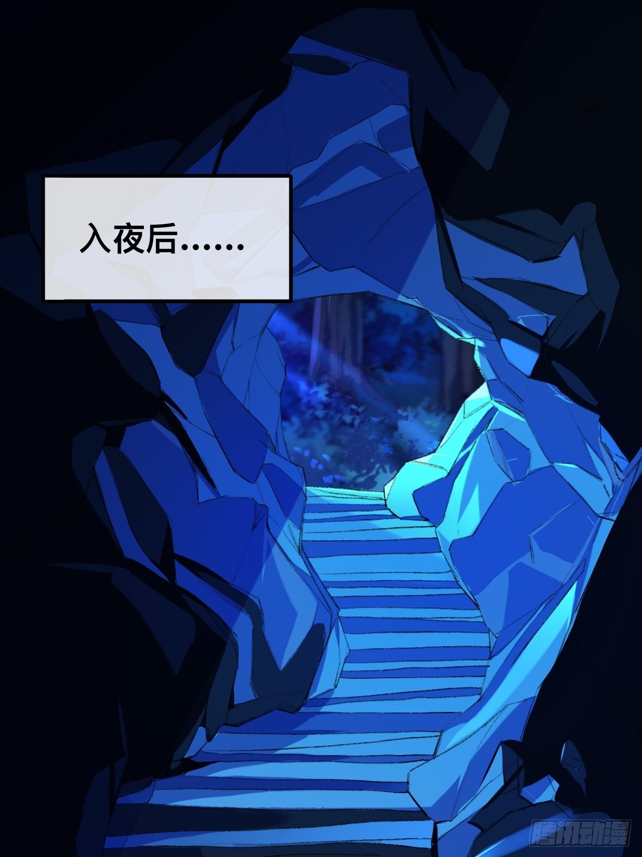 终于下去了1