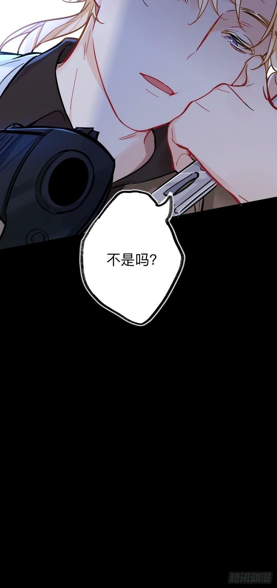 我不是一个守信的人46