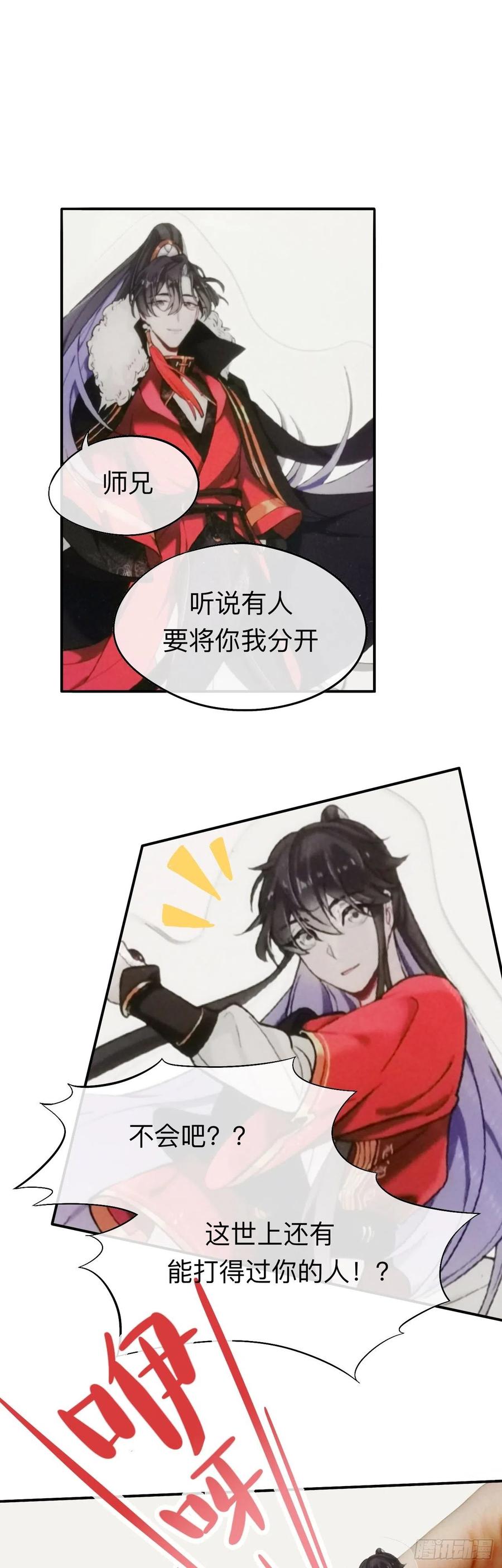 新的客人35