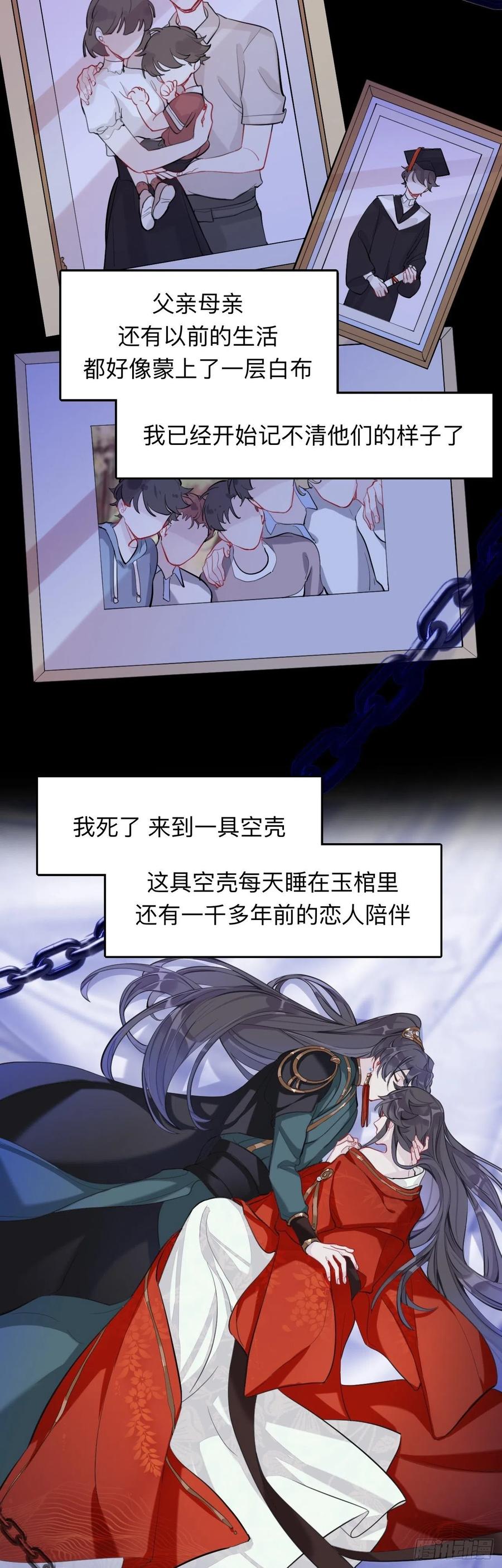 诡秘7