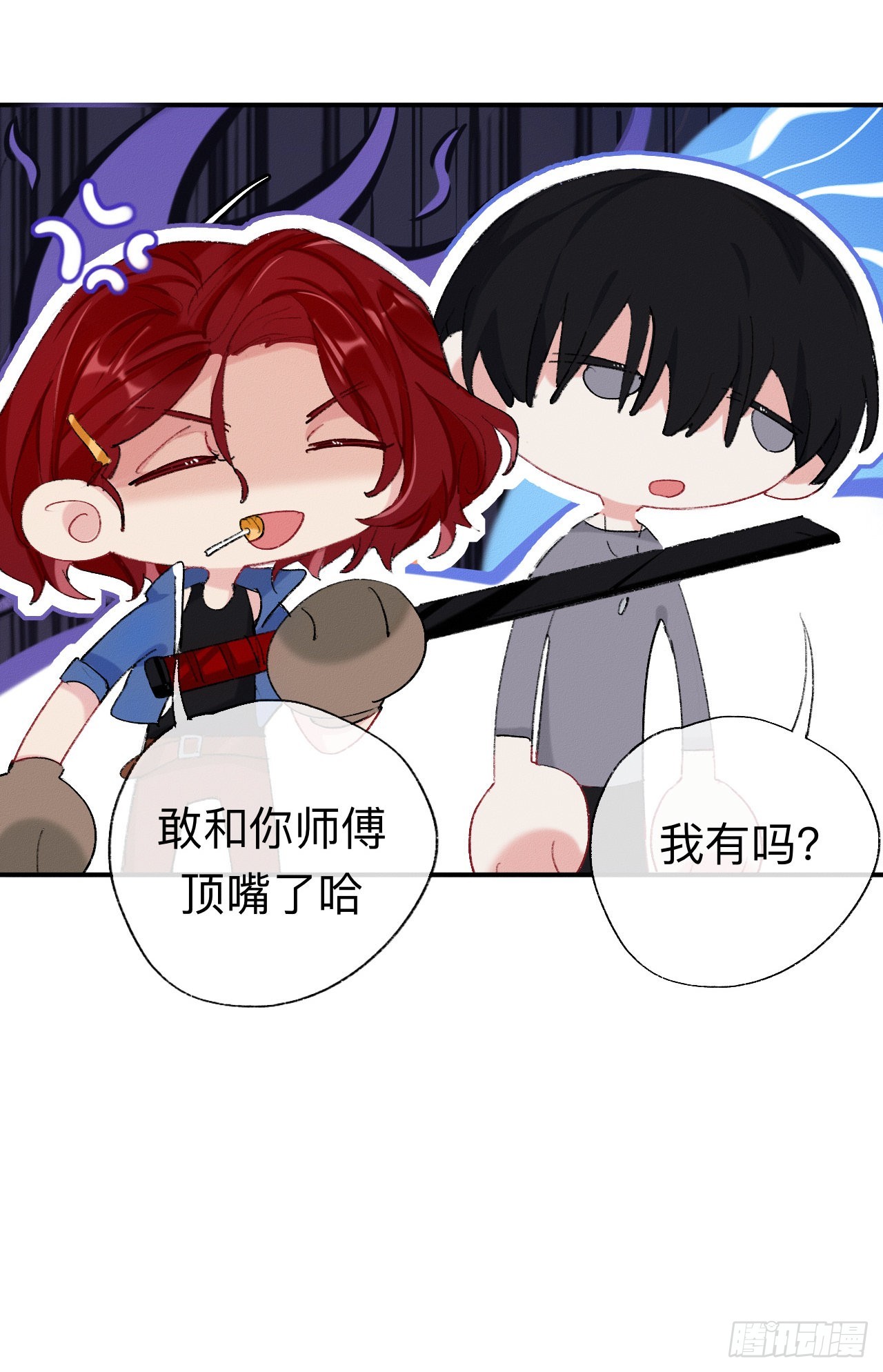 这是帐篷又不是帽子，绿点绿点呗9