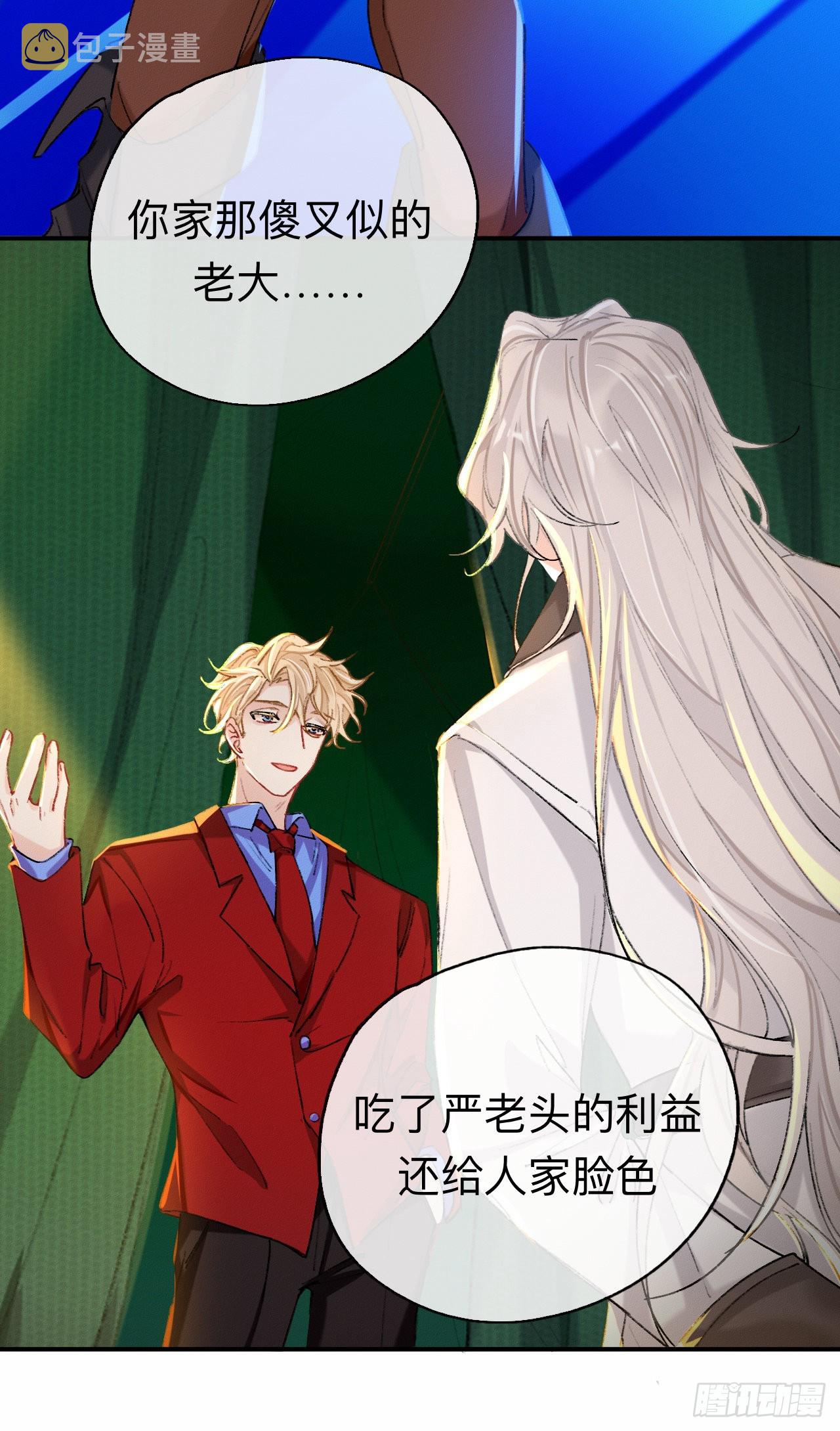 我们凭什么呢？23