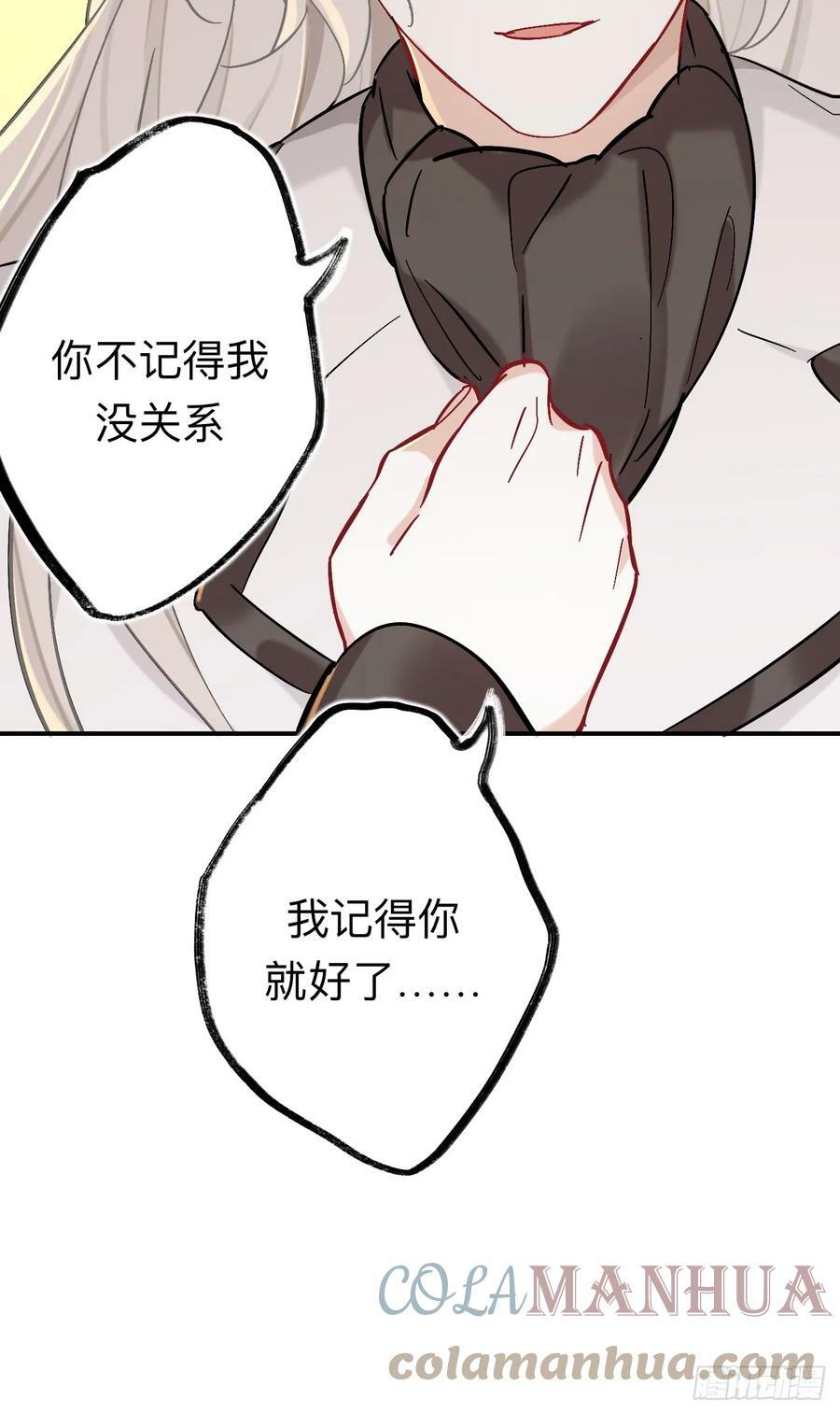 你现在这个样子可是我的功劳3