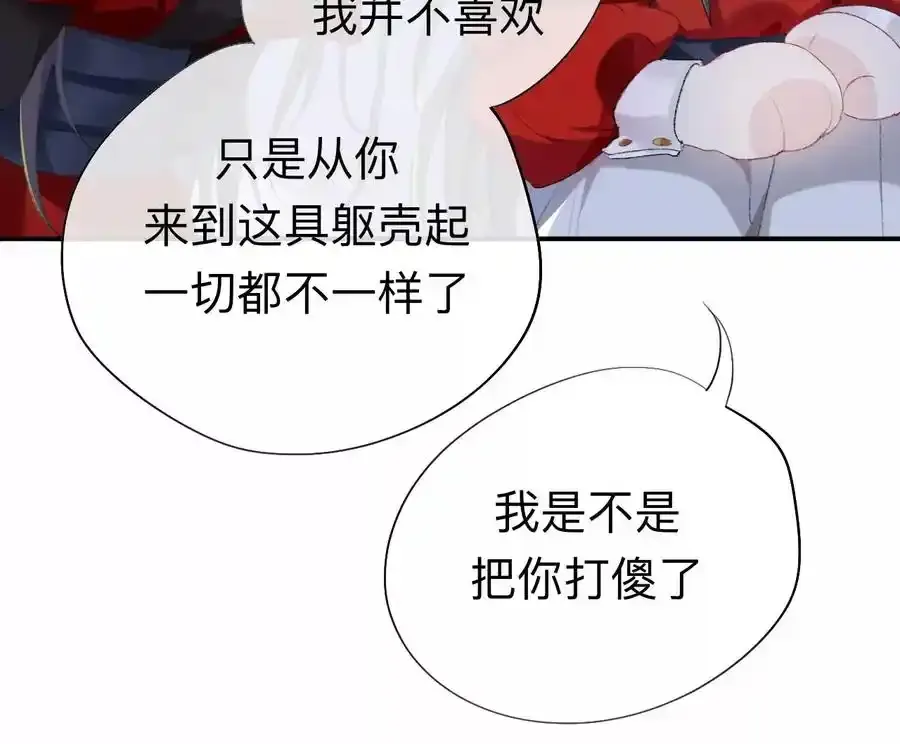 这一巴掌和当年一样74
