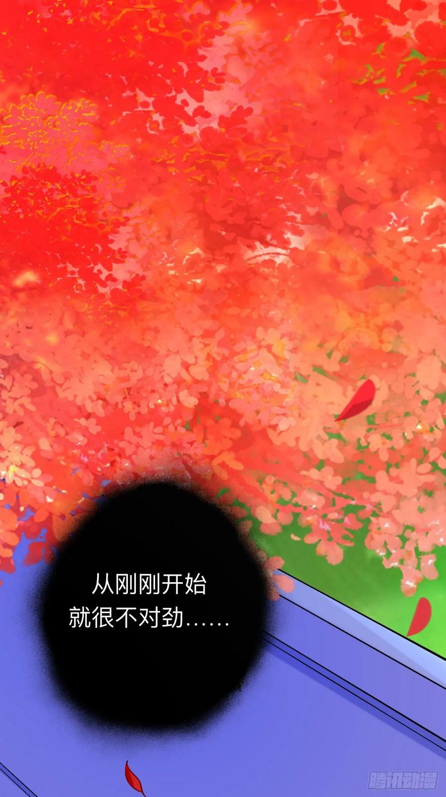 你感觉不到吗？1