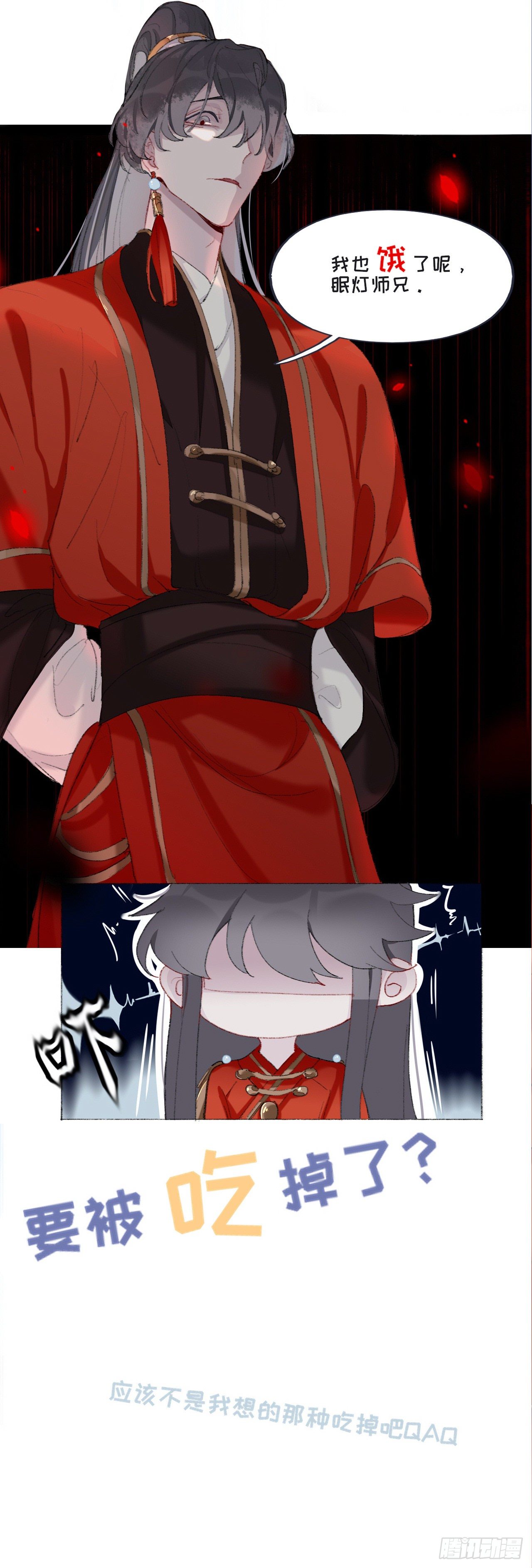 预告12