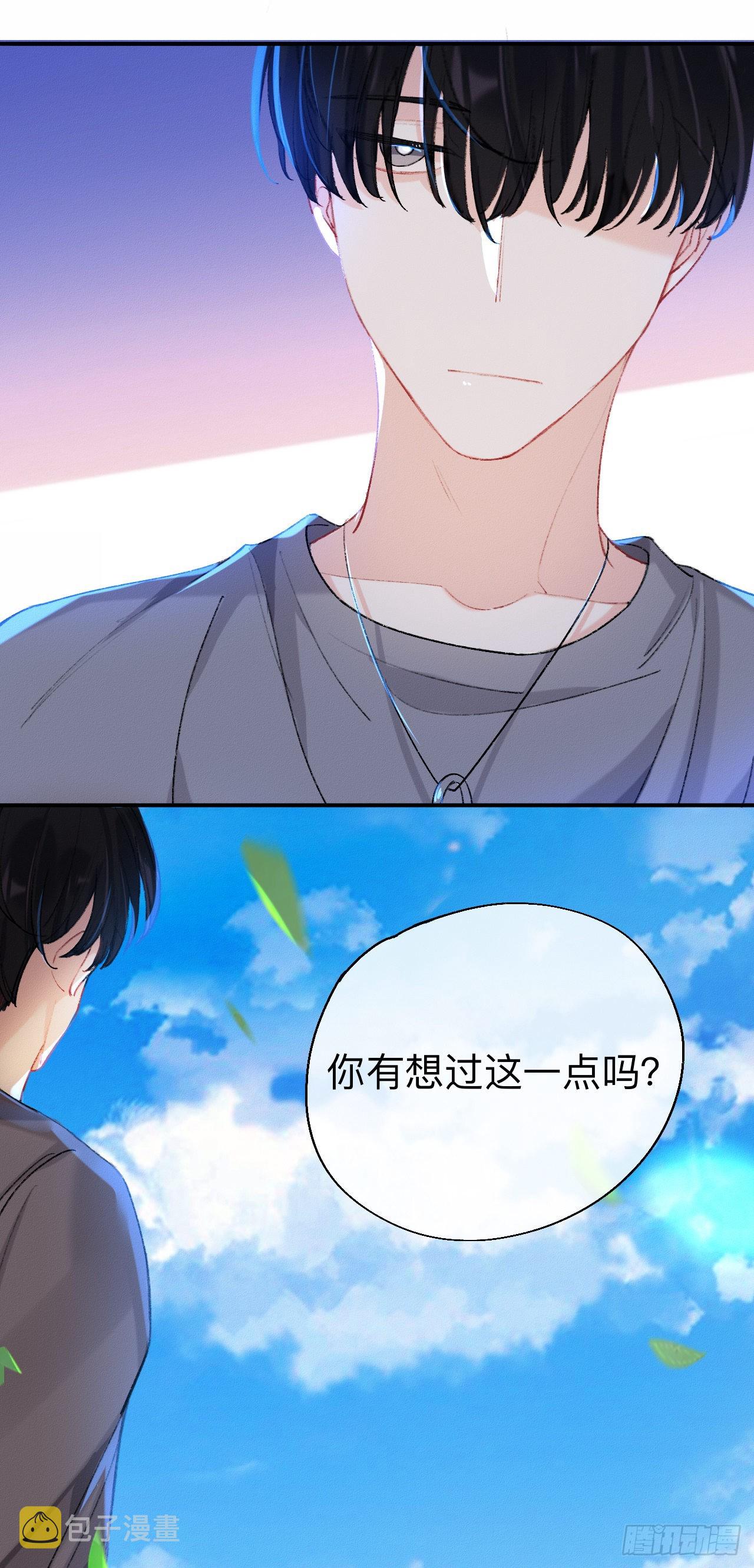 我们凭什么呢？36