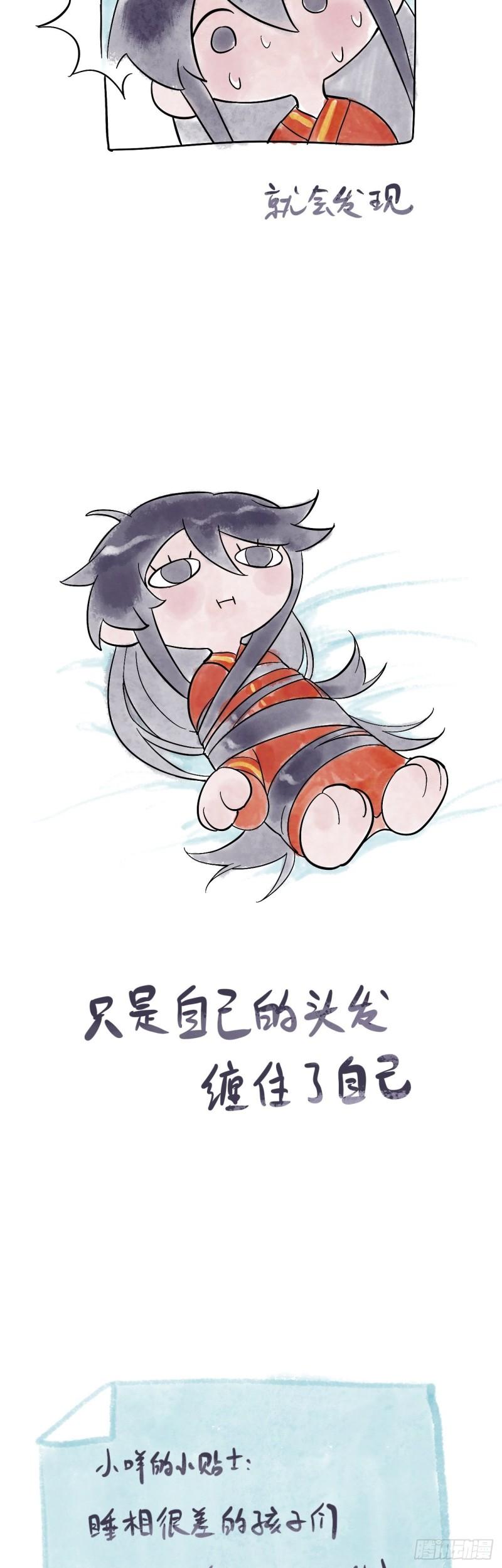 封建思想需杜绝24