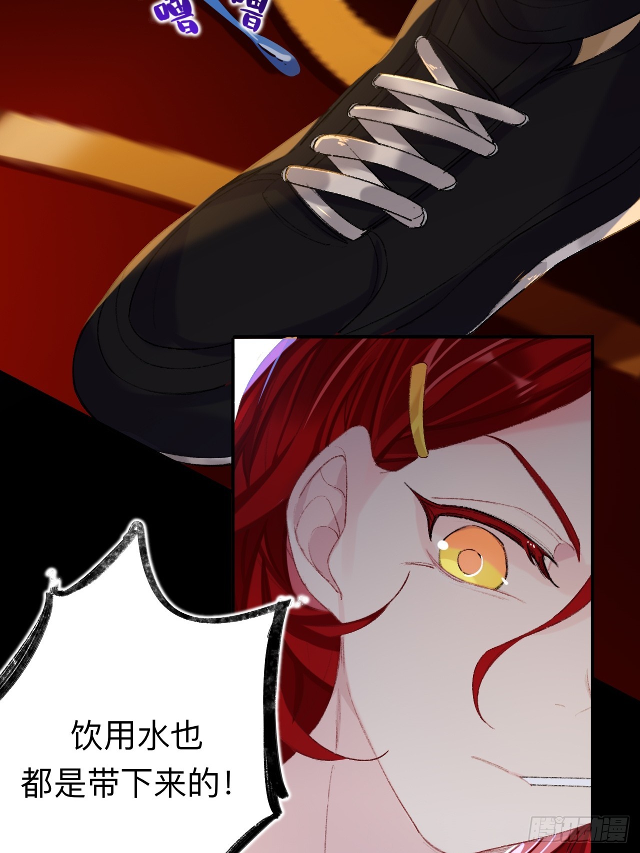 夫人昏倒了9