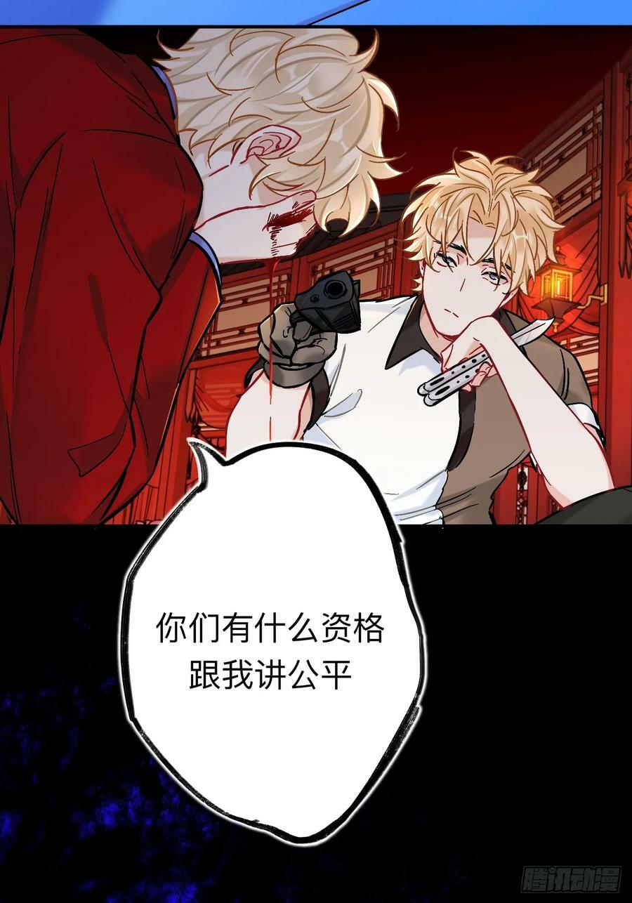 我不是一个守信的人49