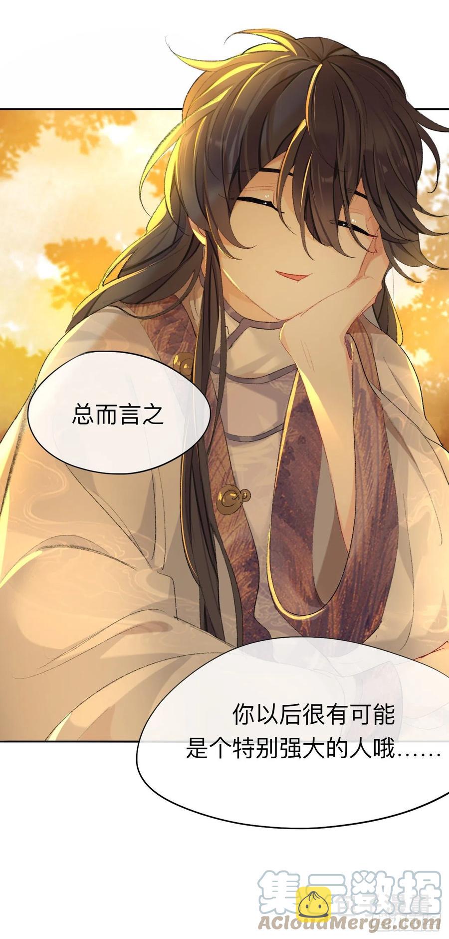 我肯定不会再忘了30