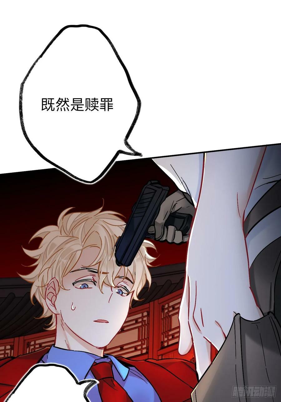 我不是一个守信的人28