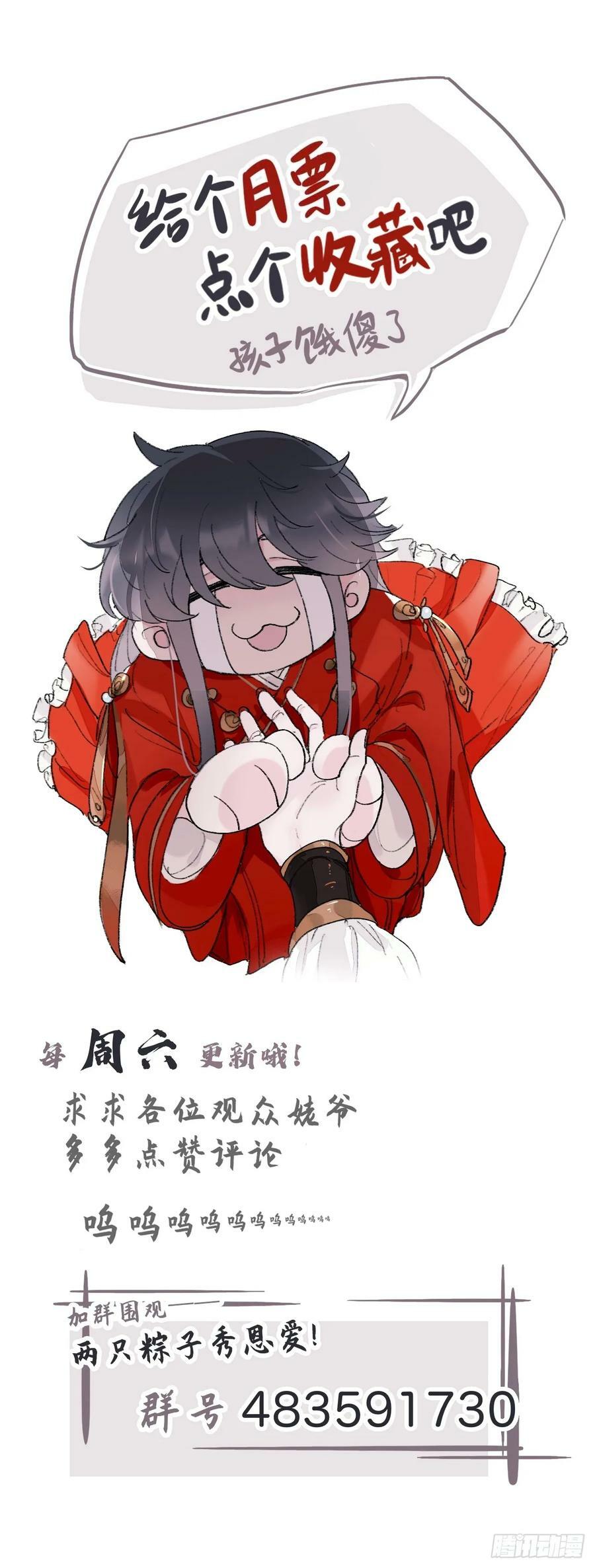 我不是一个守信的人65
