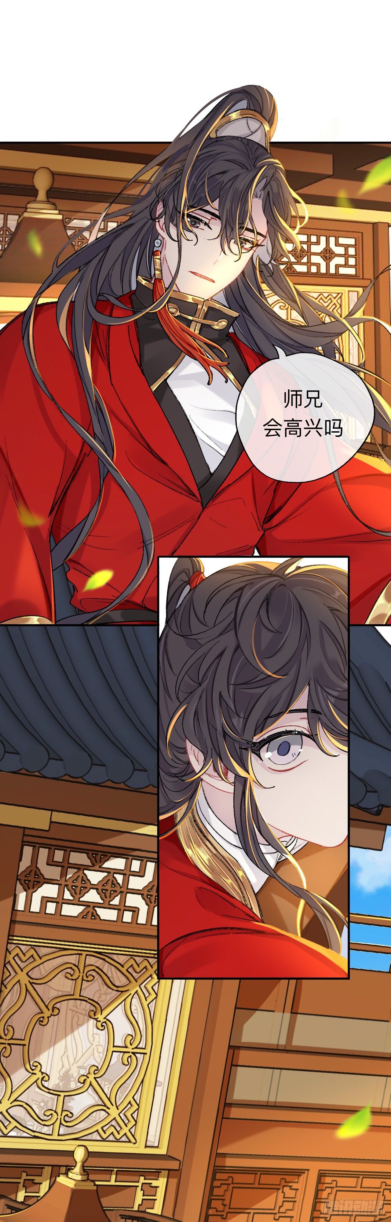 如果能出去，师兄会走吗19