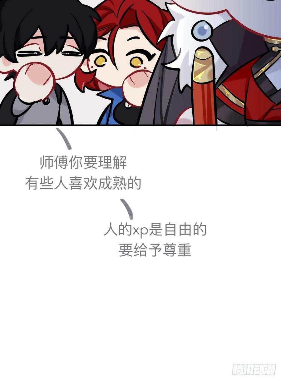 闻风尽，你真是个可怜鬼59