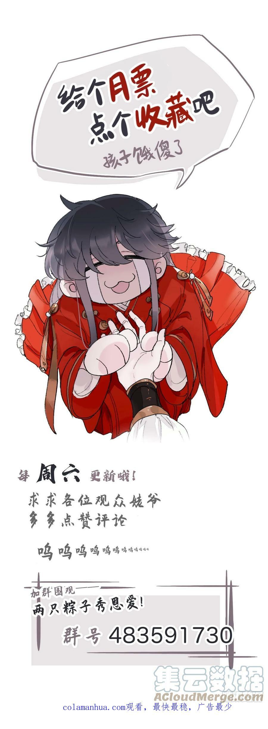 你感觉不到吗？51