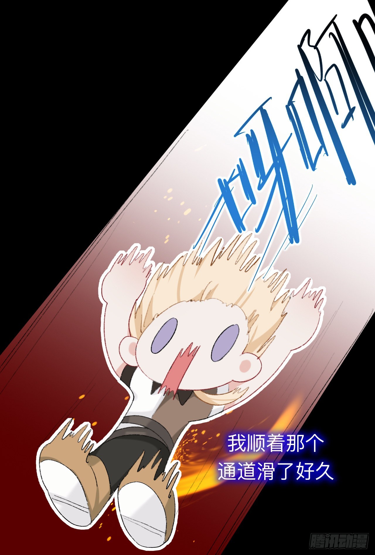 目标是墓宫主的心10
