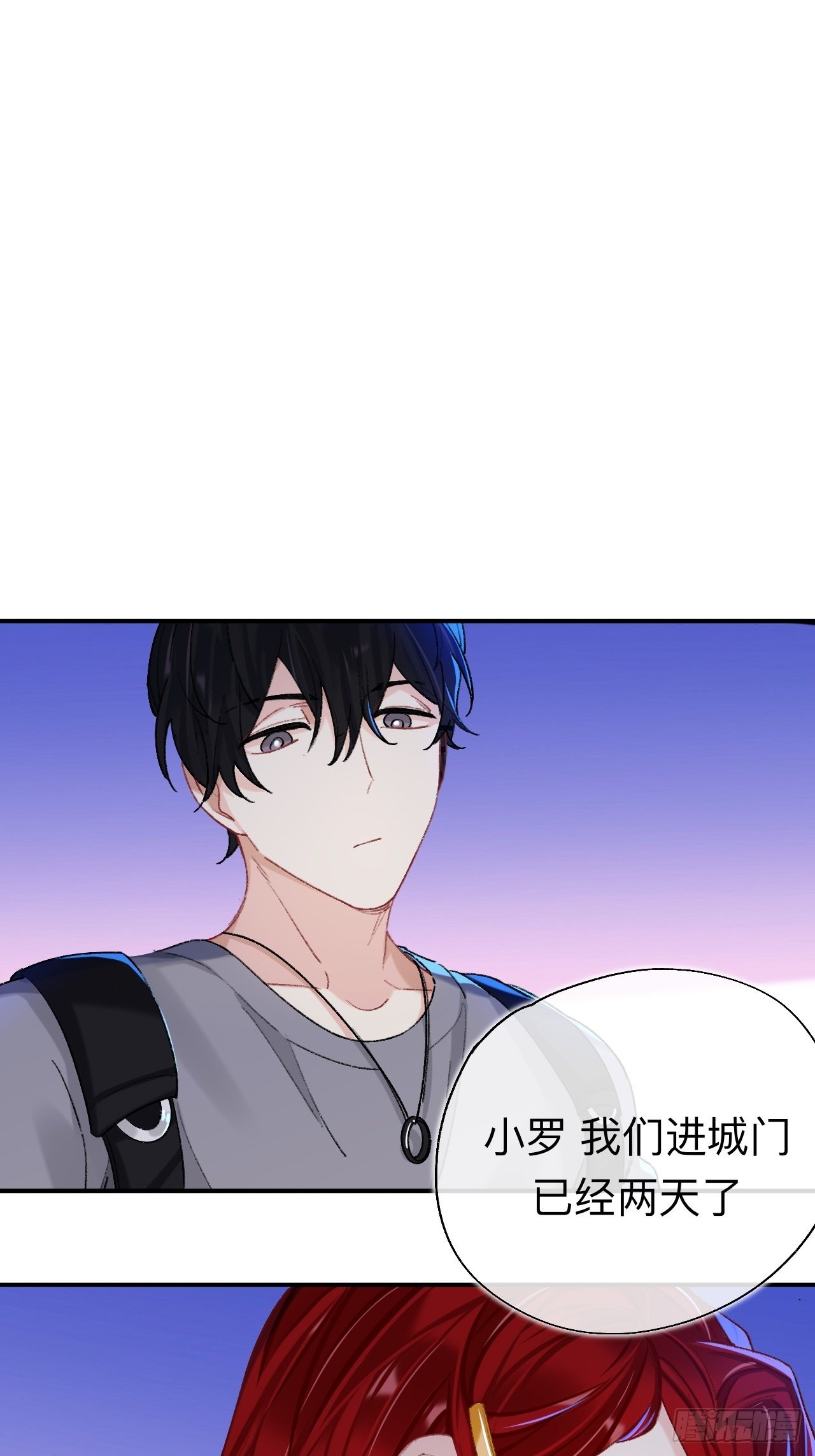 这地宫怎么漏水啊？26