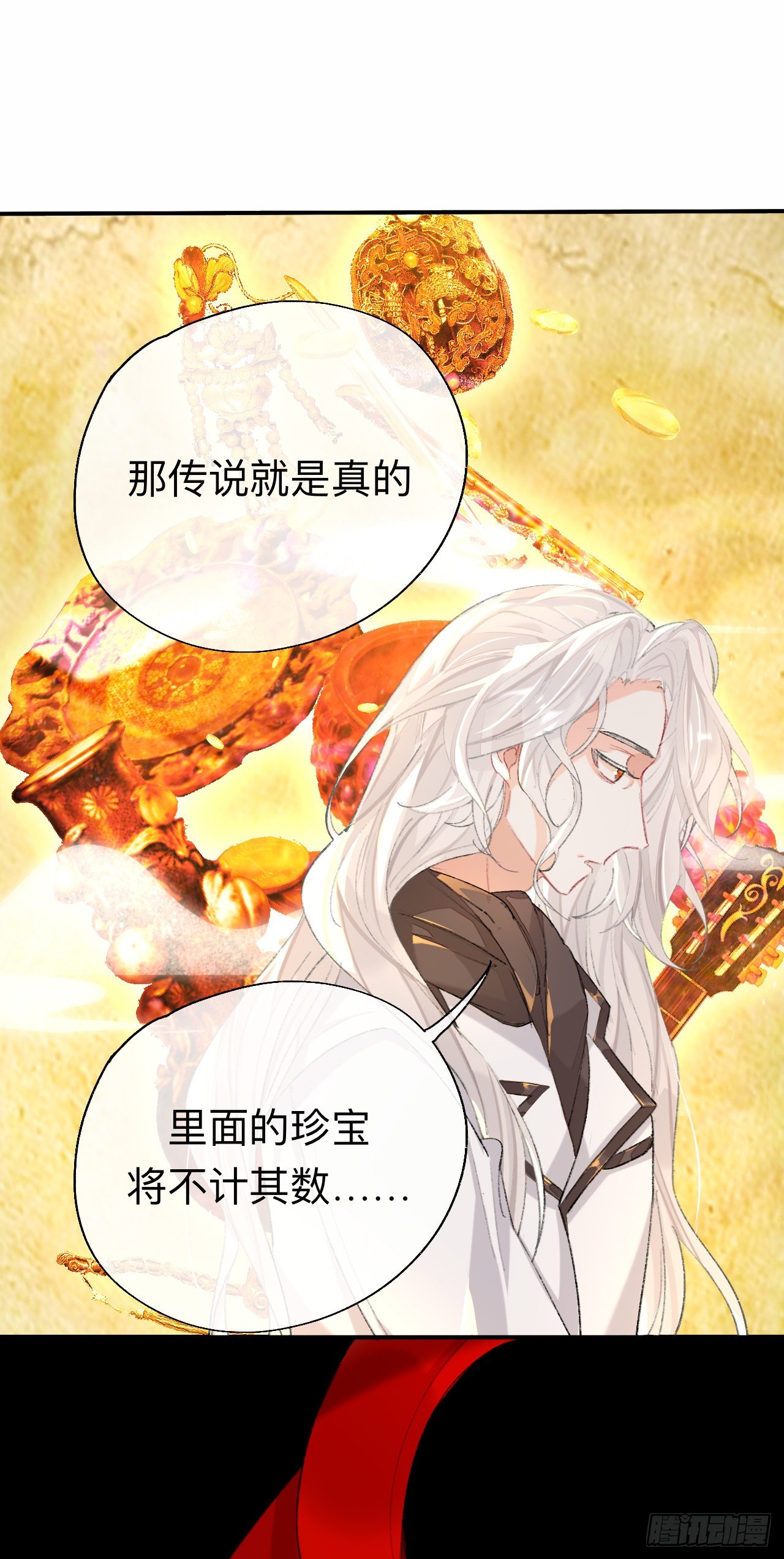难道你不想亲眼看看？25