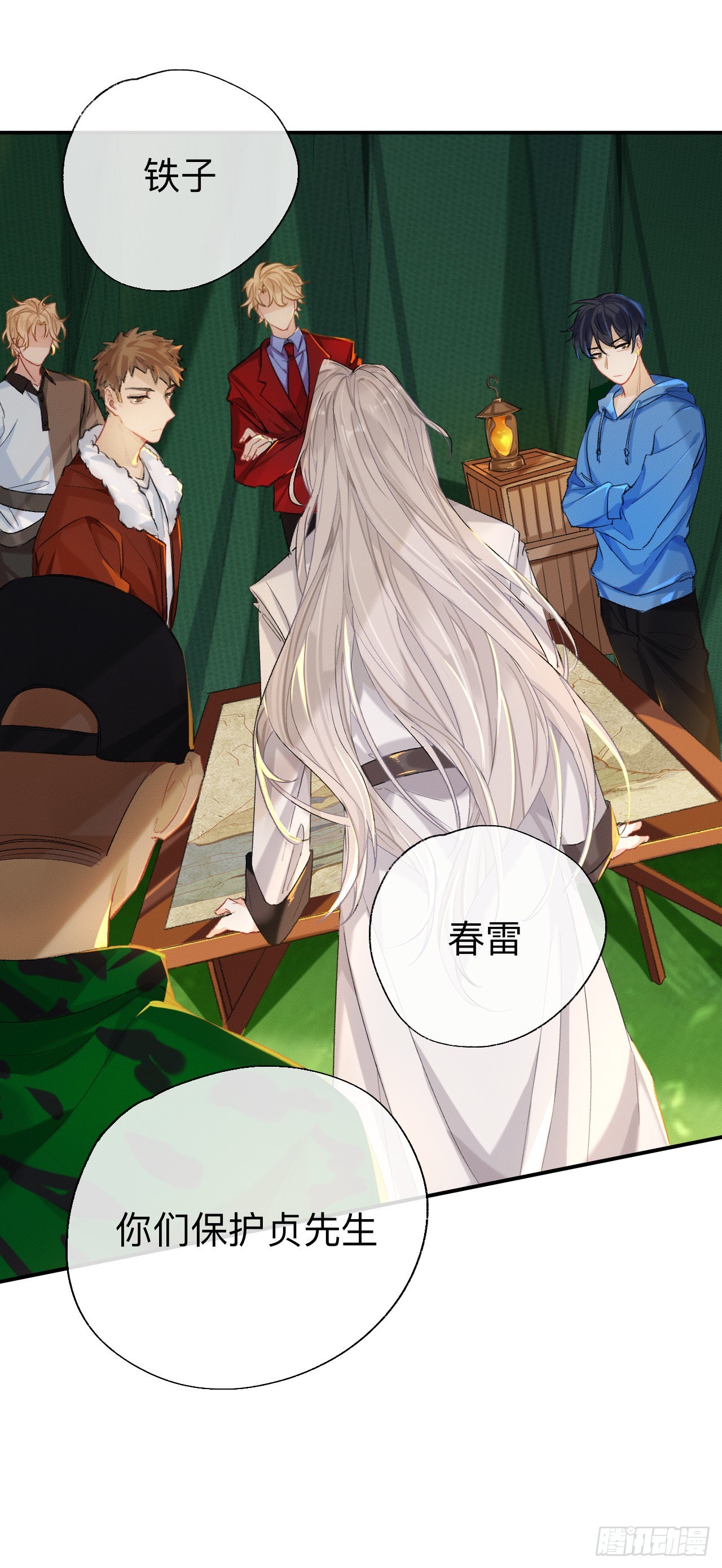 我们凭什么呢？5