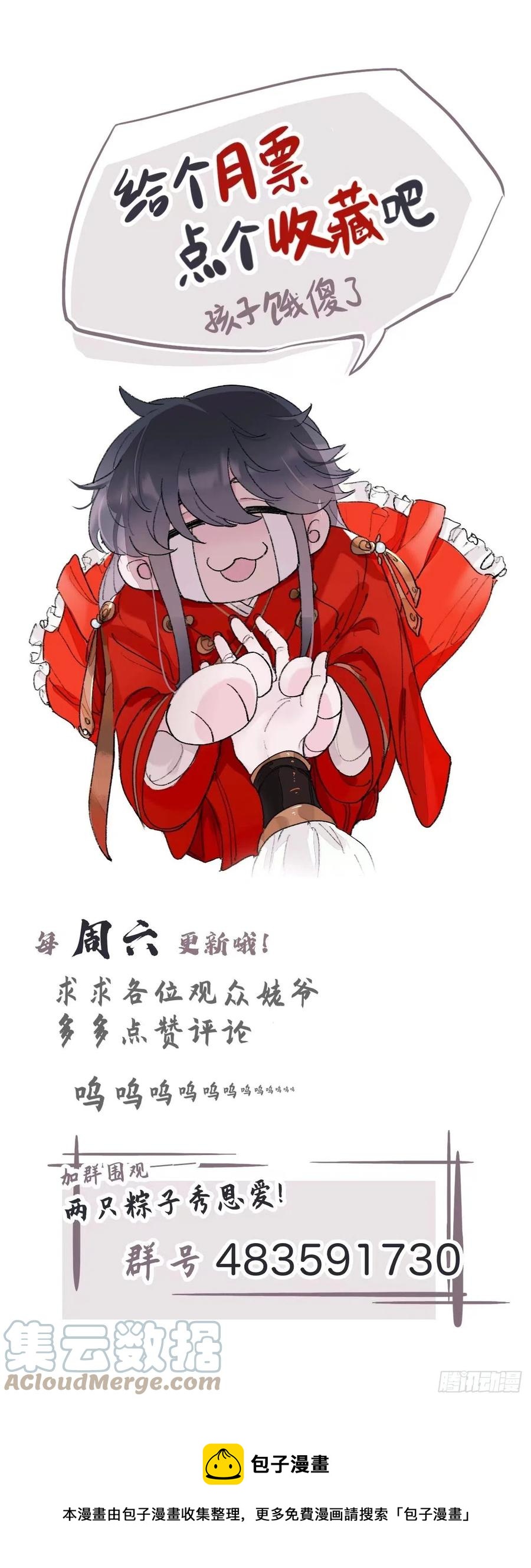 好像……下雨了？34
