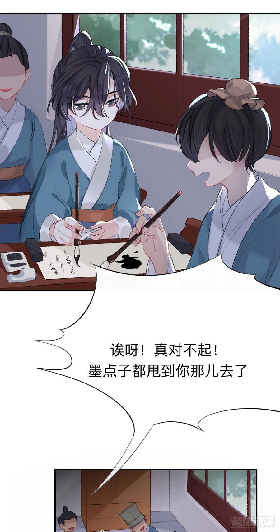 我肯定不会再忘了3