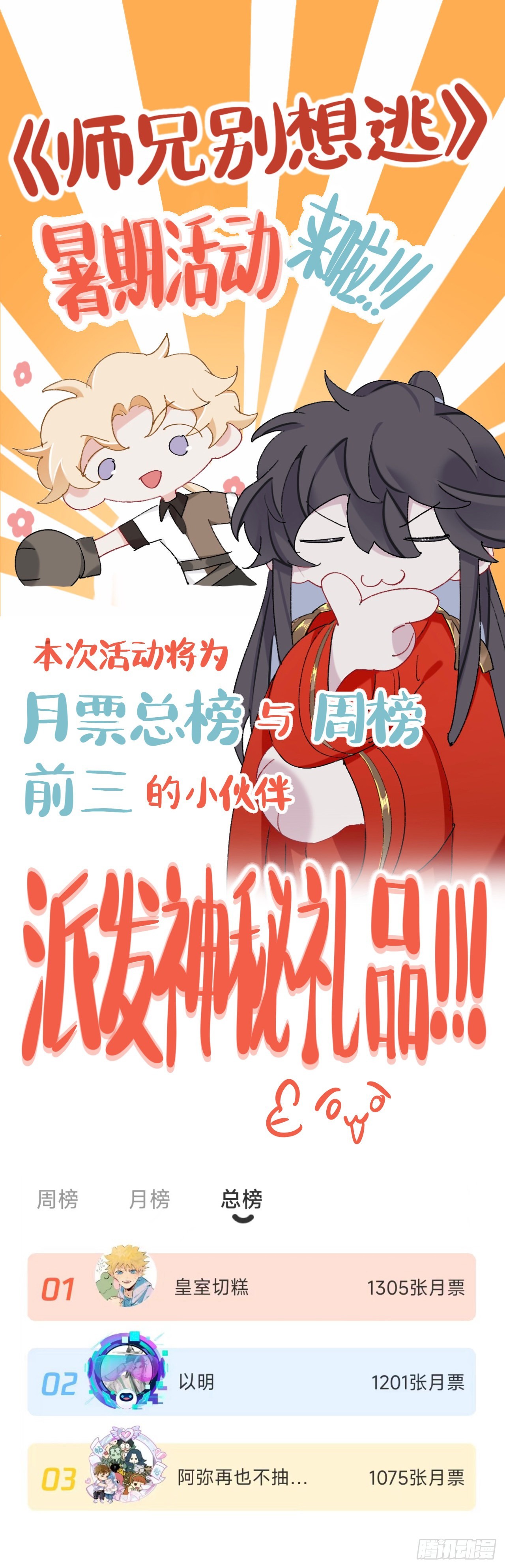 来做些助眠的事吧33