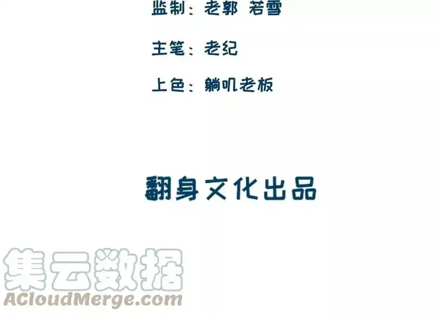 这一巴掌和当年一样3