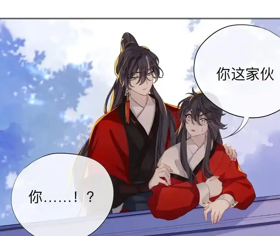 这一巴掌和当年一样52