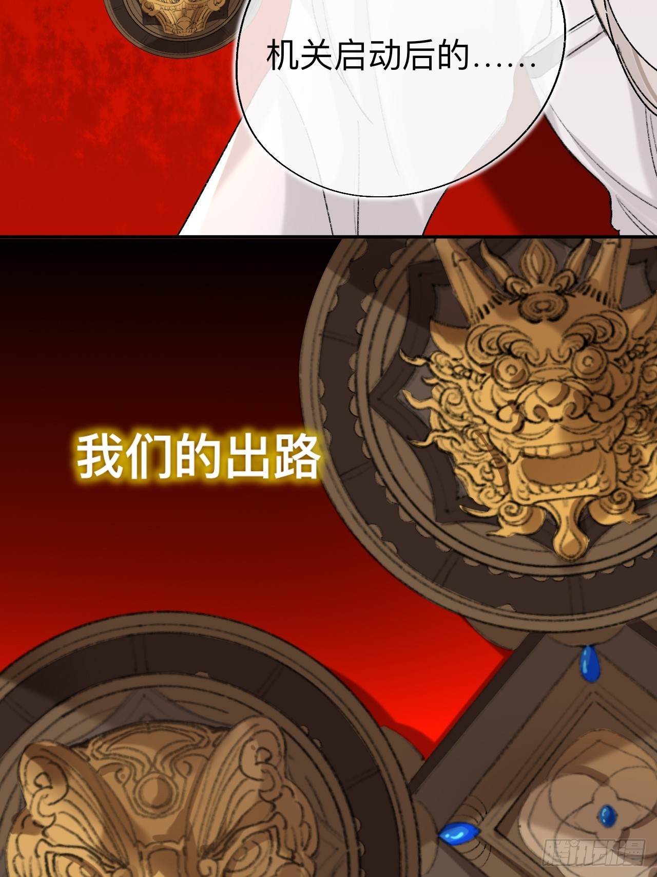 破戒13