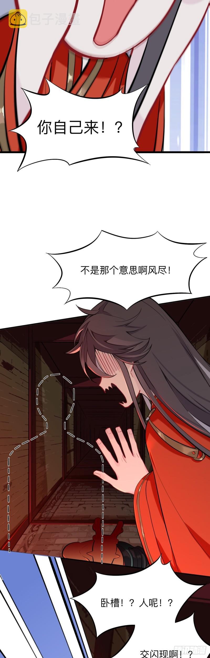 杀意13
