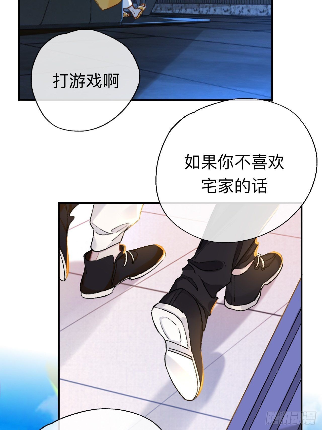 小咩，好疼哦15