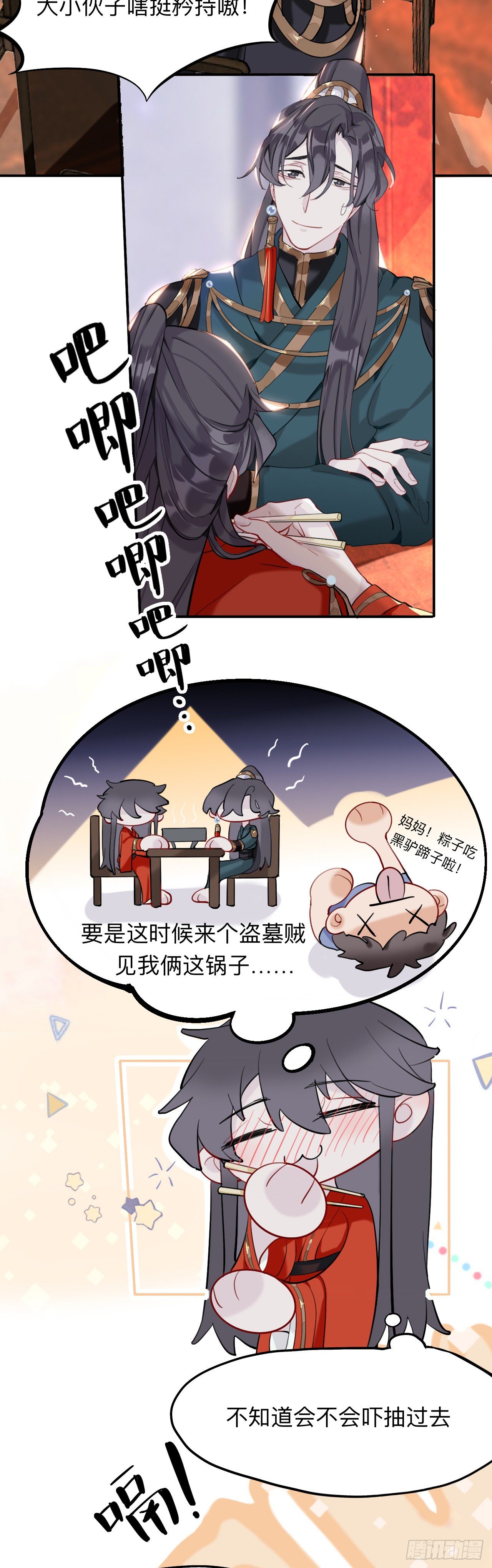 眠灯！你怎么了眠灯！10