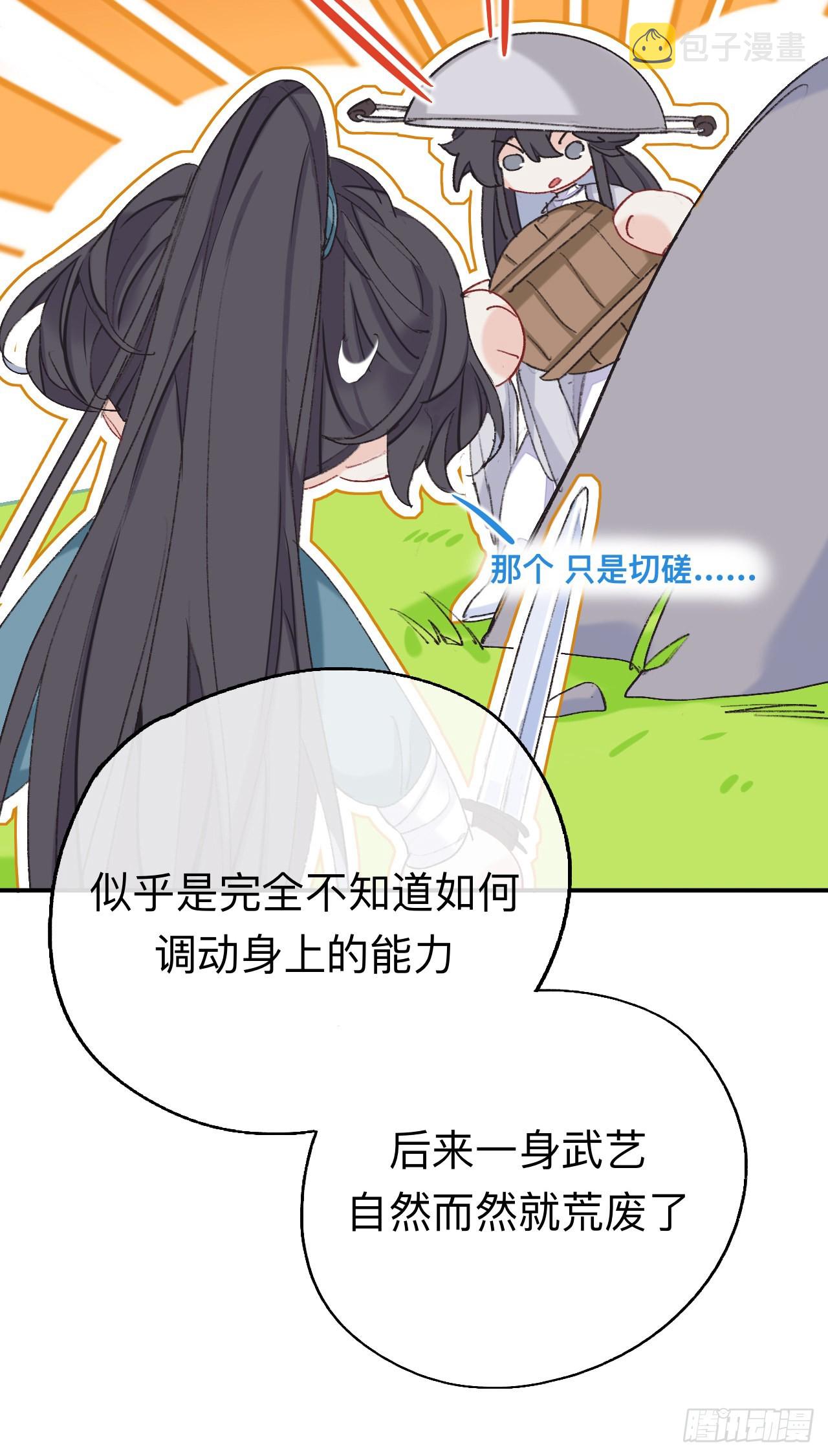 一点都没有！？5