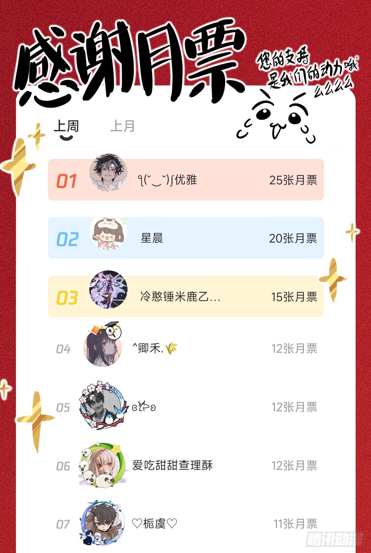一点都没有！？41
