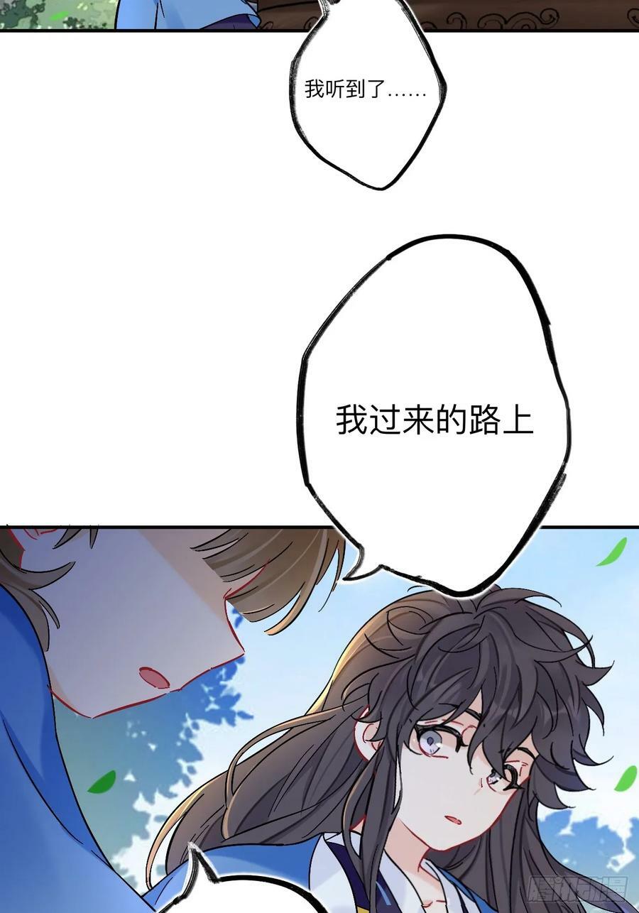 风尽还在等我11