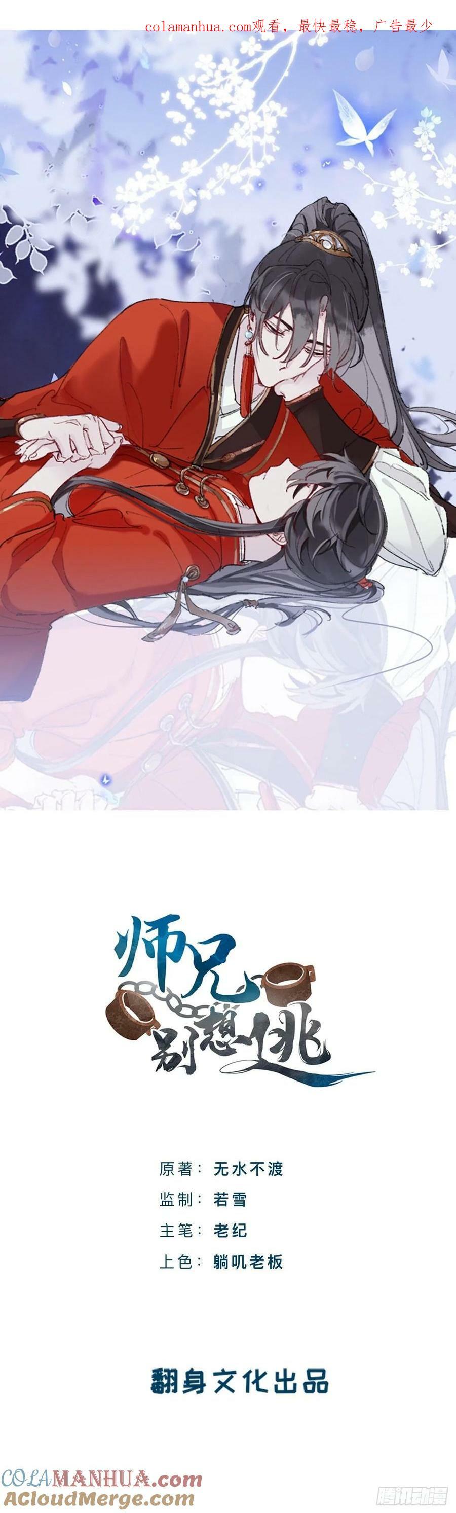 日子过得很顺0
