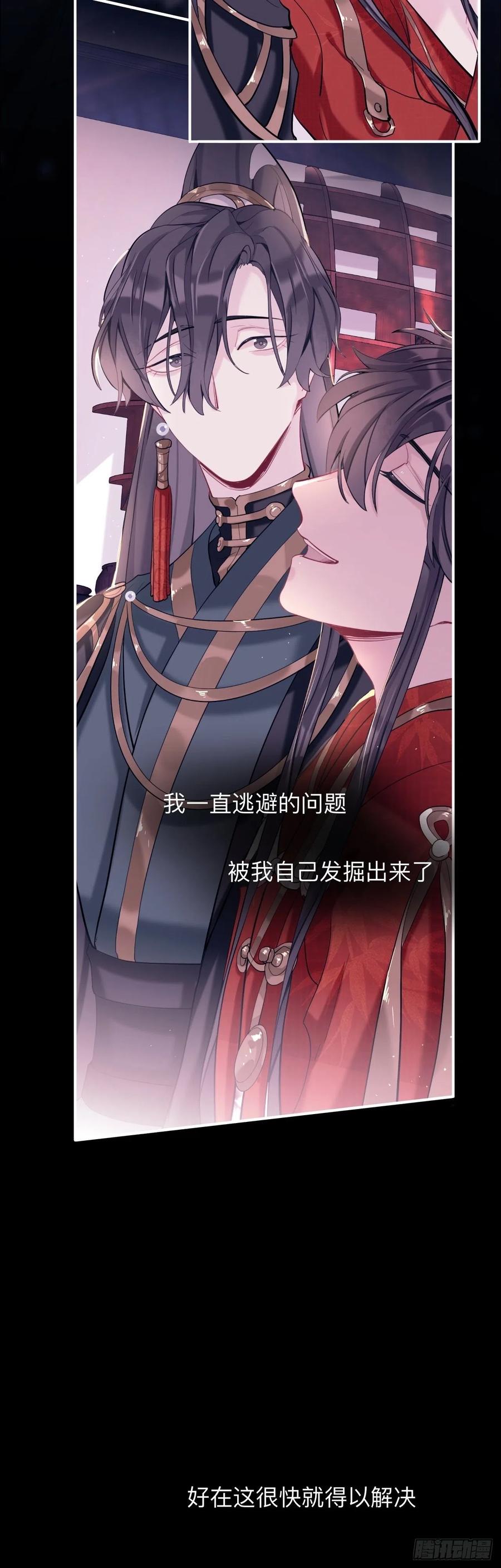 诡秘3