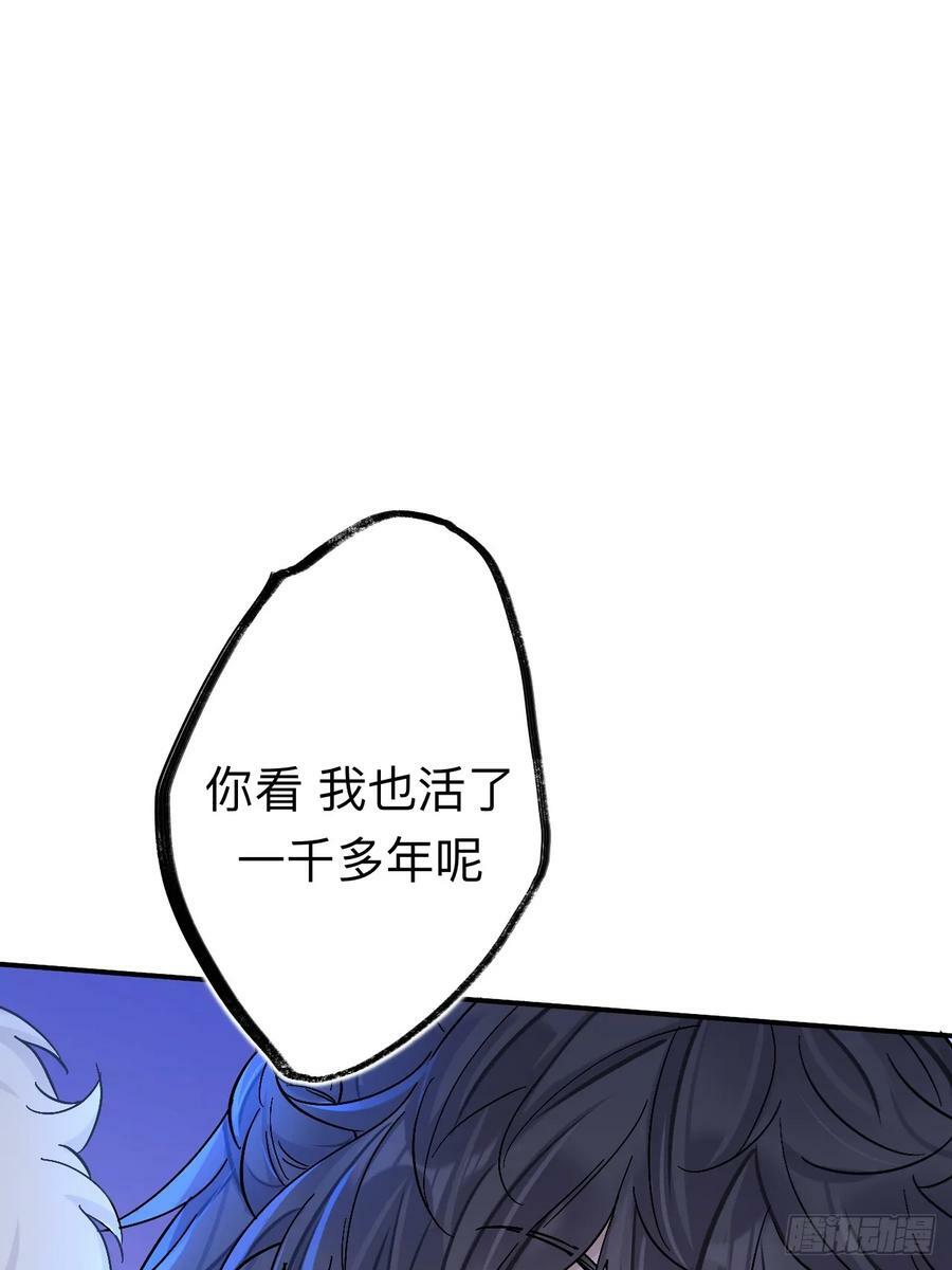 你现在这个样子可是我的功劳23