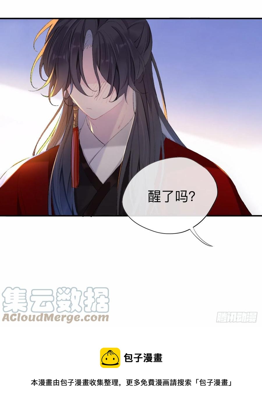 眠灯，我想你了28