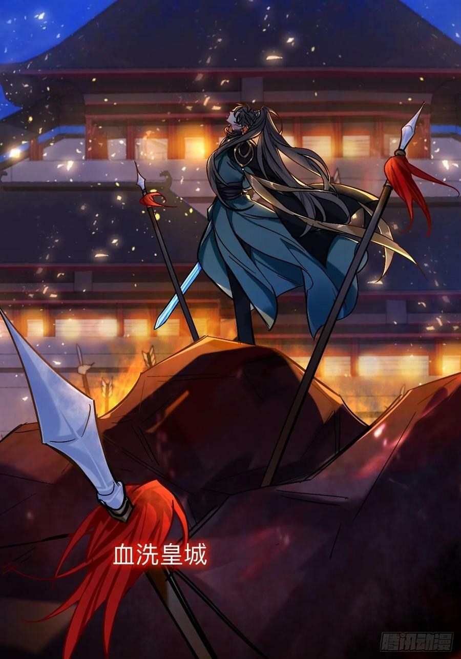 闻风尽，你真是个可怜鬼10