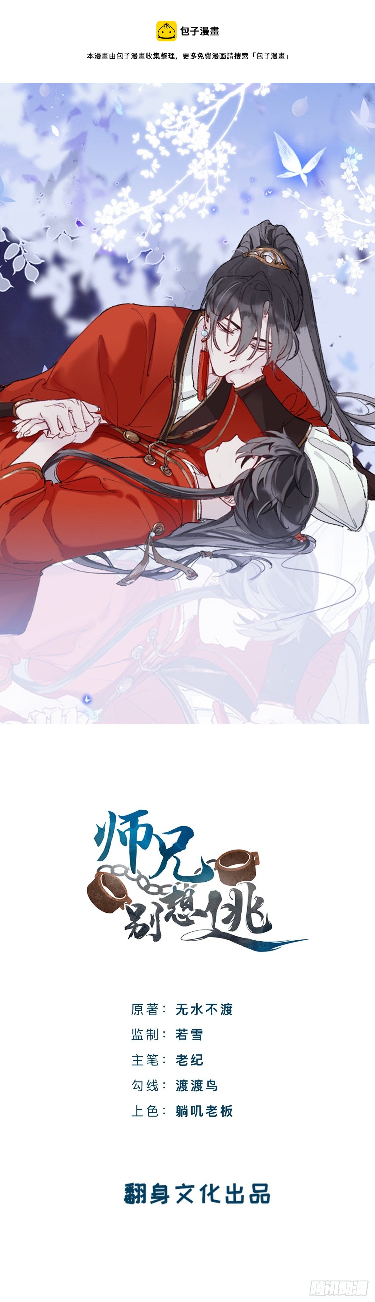 瓮中捉鳖0
