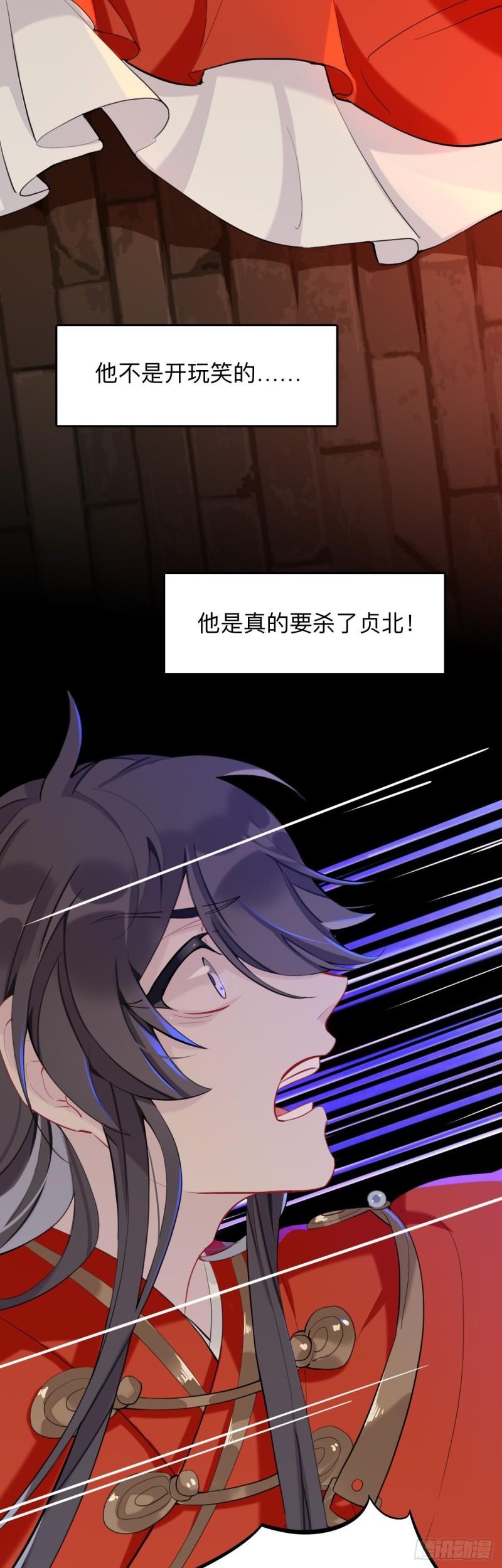 杀意23