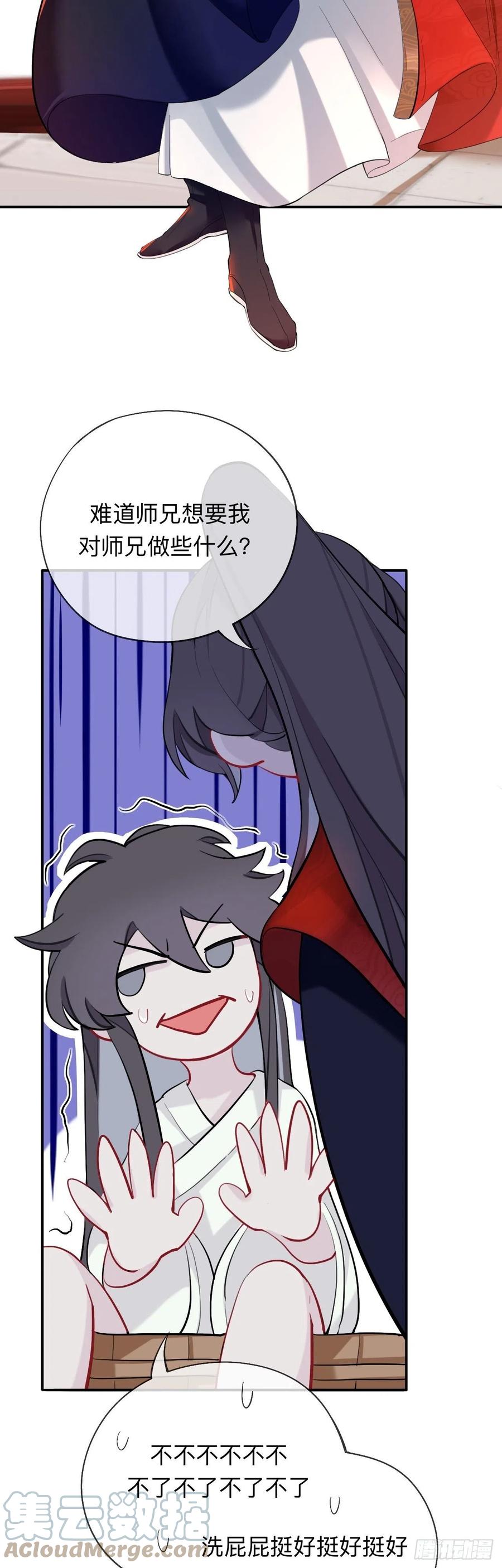 这就是传说中的惩罚吗？26