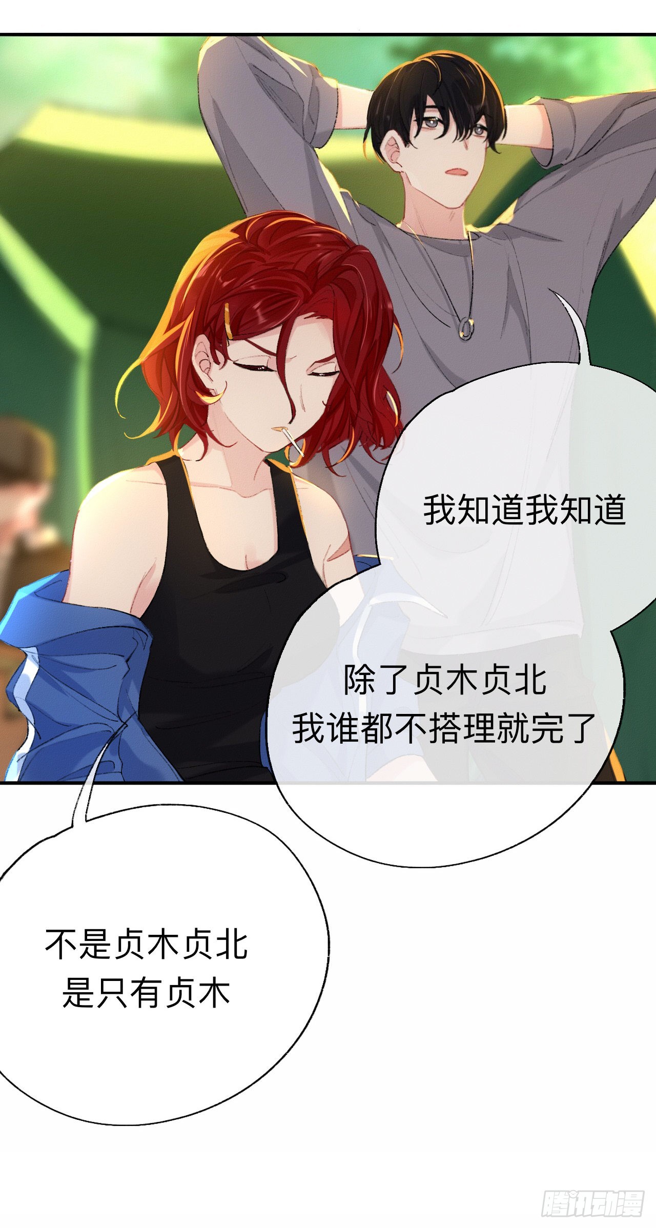 这是帐篷又不是帽子，绿点绿点呗14