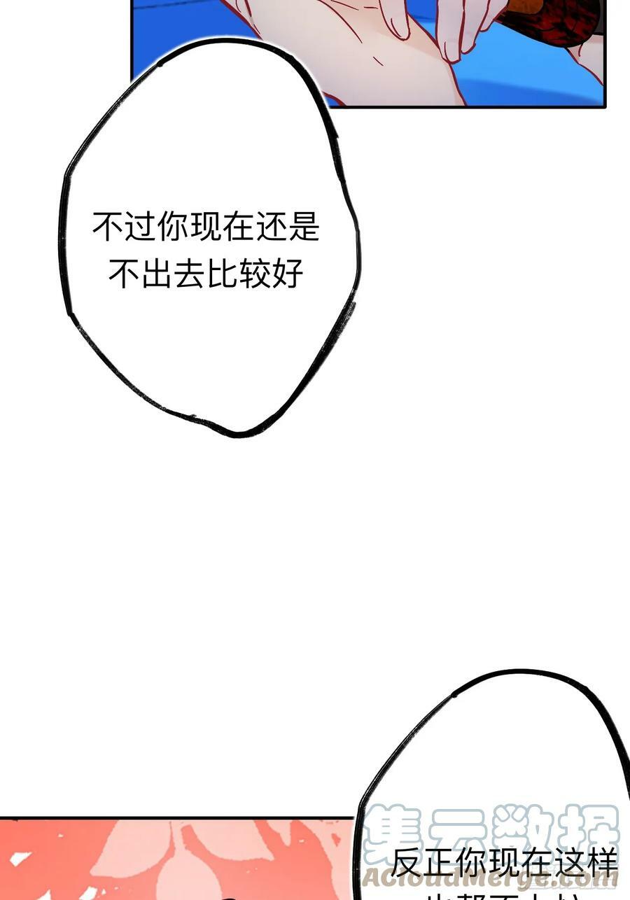 你感觉不到吗？9