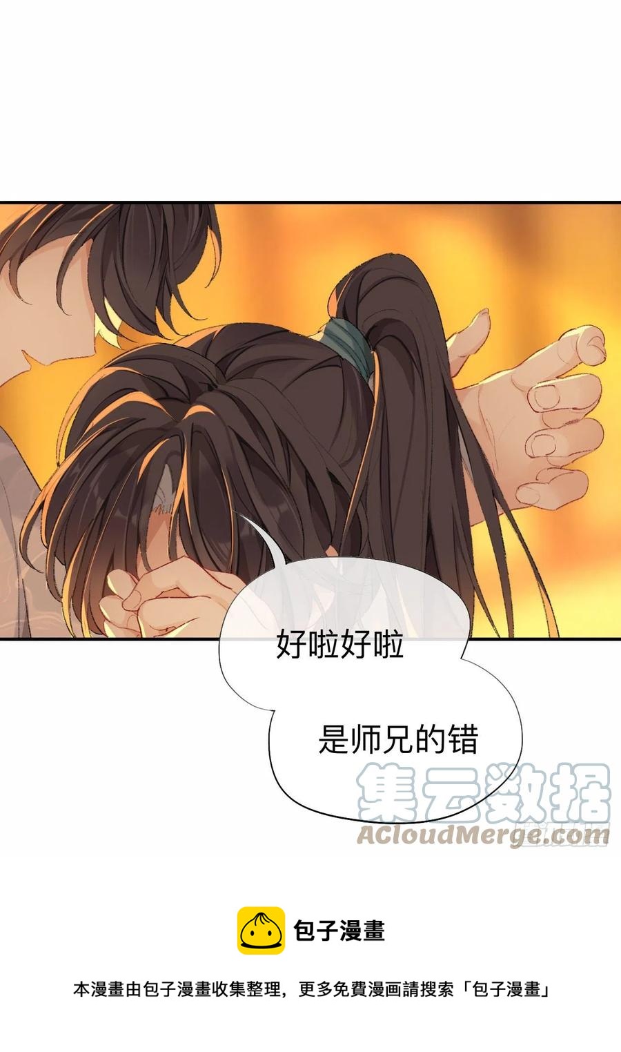 你想要什么都可以28